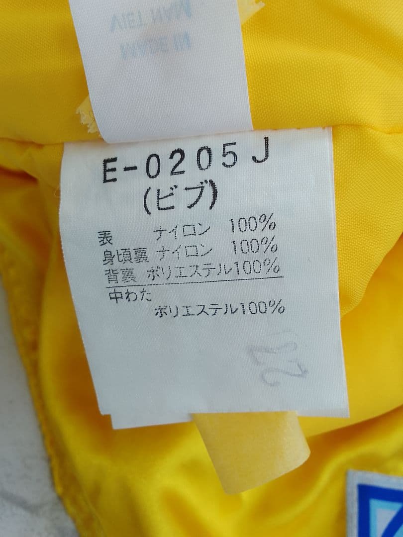 E113　ellesse　エレッセ　アノラック　スキーウェア　上下セット