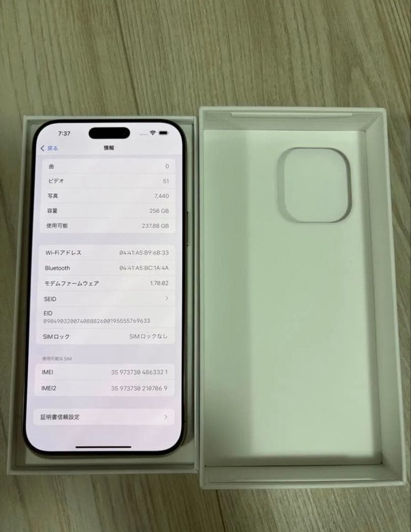iPhone 16 pro max デモ機