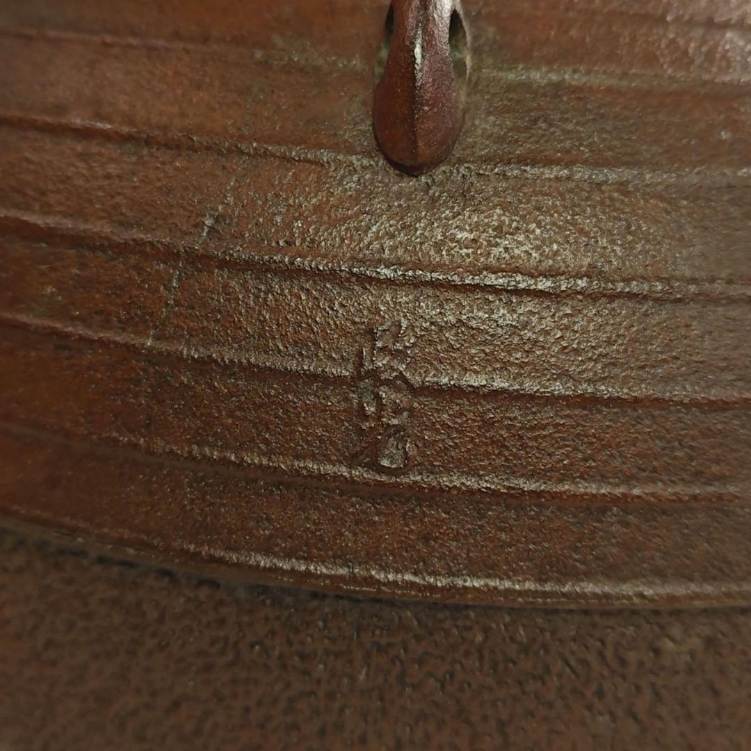 ウ237 茶釜『釜師　菊地政光』『筋入　平丸釜　共箱』鉄釜　茶道具