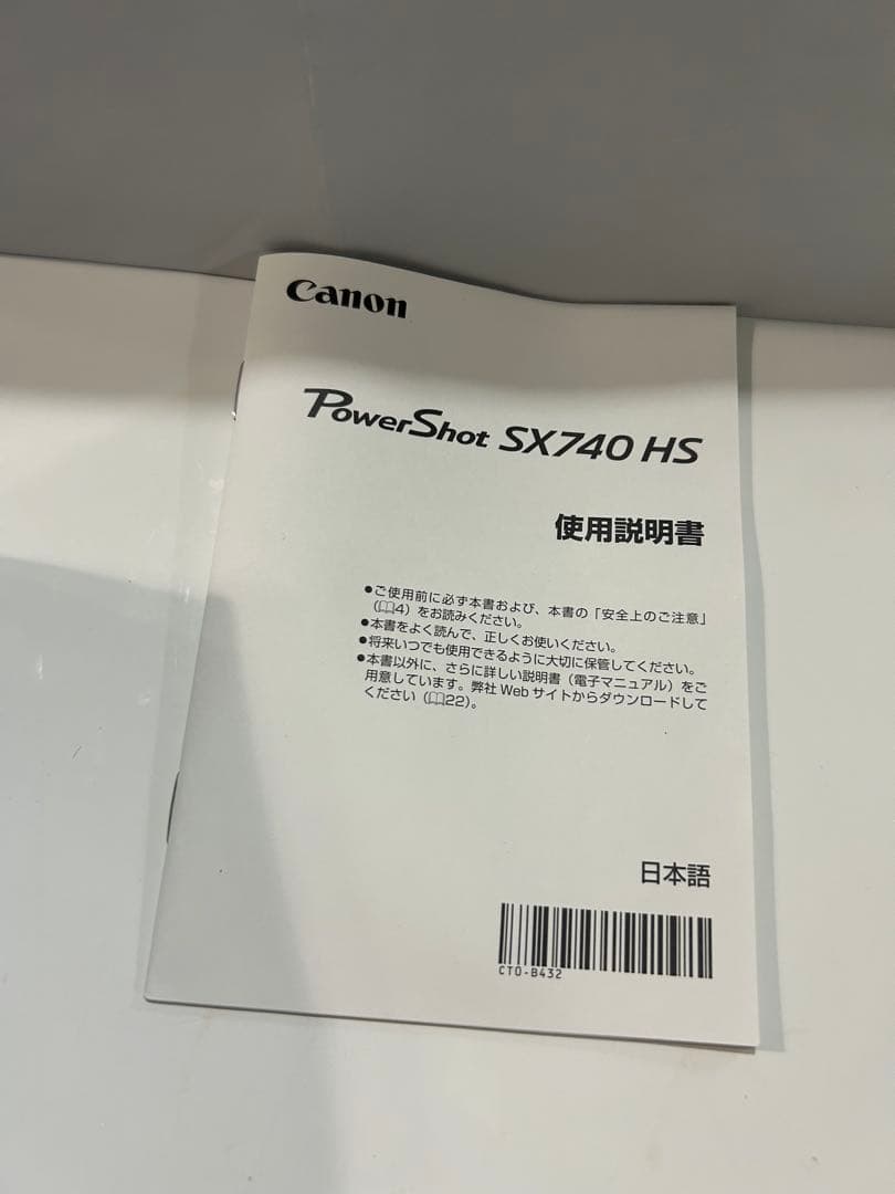 Canon SX740 HS 40倍ズーム デジタルカメラ 三脚付