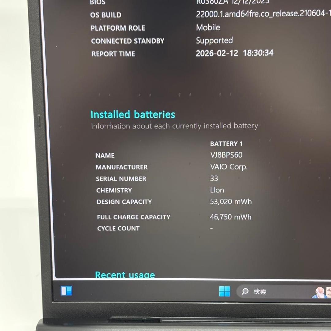Windowsノート本体 VAIO Pro PG Core i5-1235U/1.3GHz