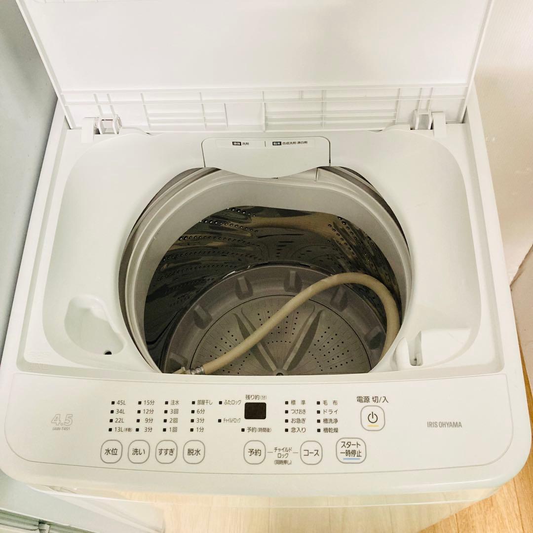 高年式美品❗️使用感が少ない一人暮らし家電セット❗️大阪、大阪近郊配送無料　E