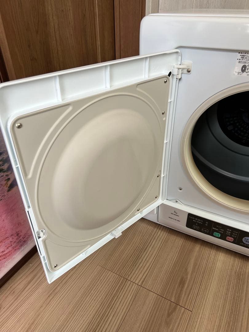 日立　2016年製　電気式ドラム乾燥機 ホワイト