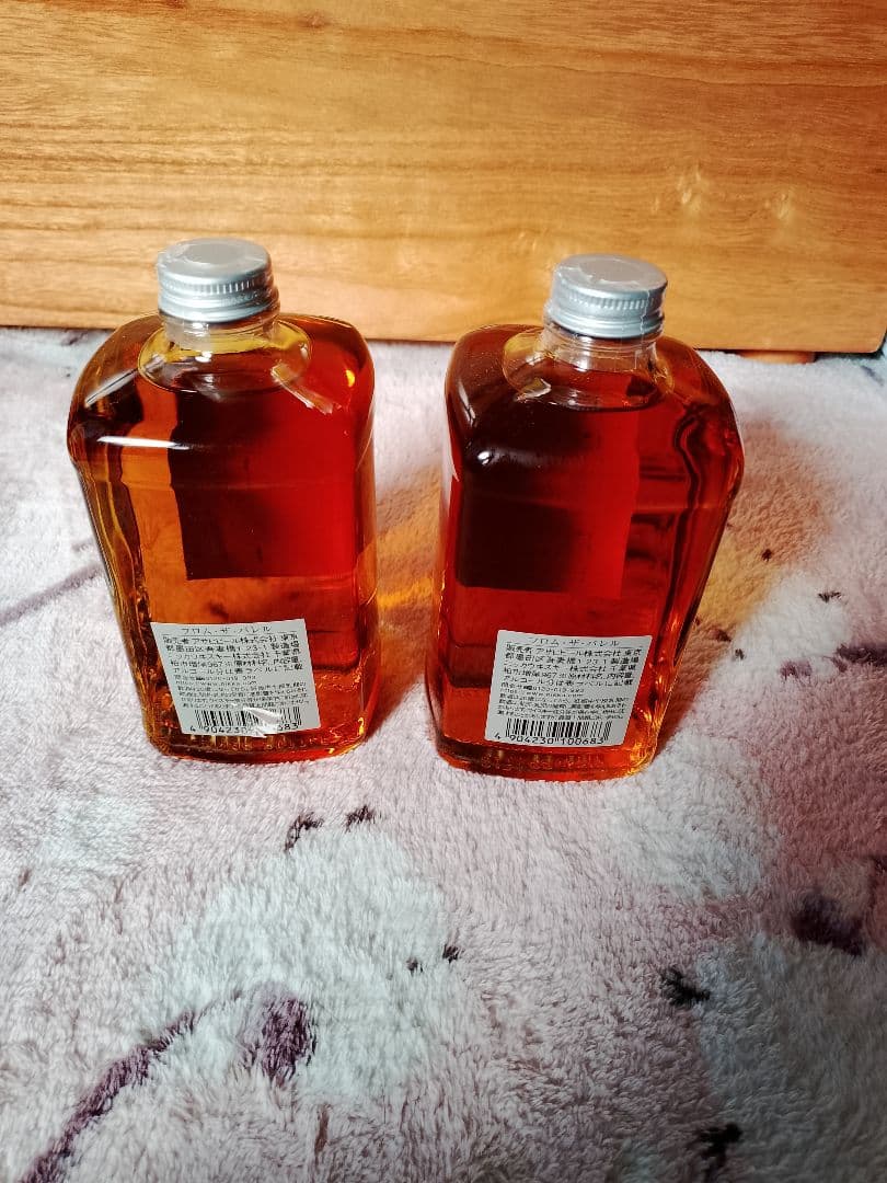 フロムザバレル 2本セット 新品未開封