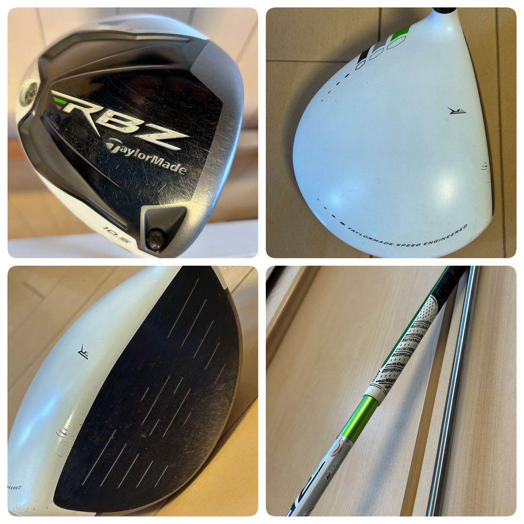 伝説の名器全て初代RBZ★テーラーメイドゴルフフルセット14本★ほぼフレックスR