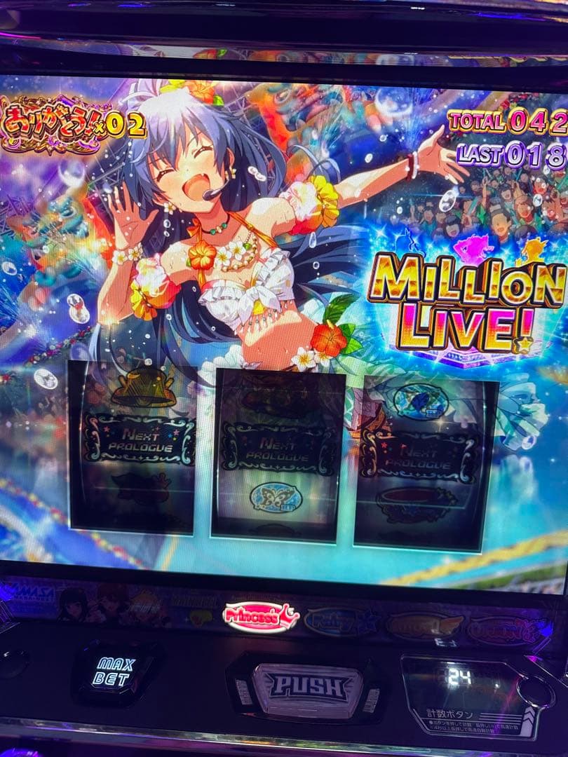 アイドルマスター ミリオンライブ nextPrologue