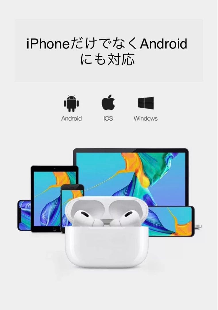 Apple AirPods Pro 充電ケース付き