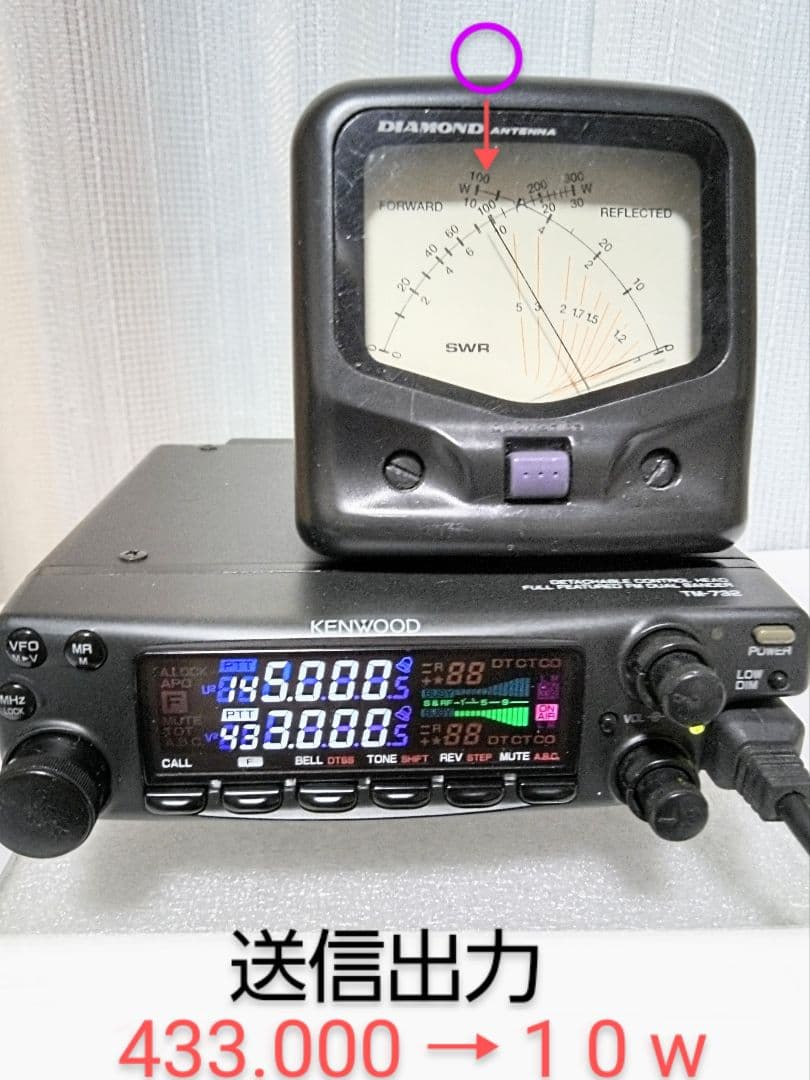 ケンウッド製　TM-732 (145/433) 10w機　動作品