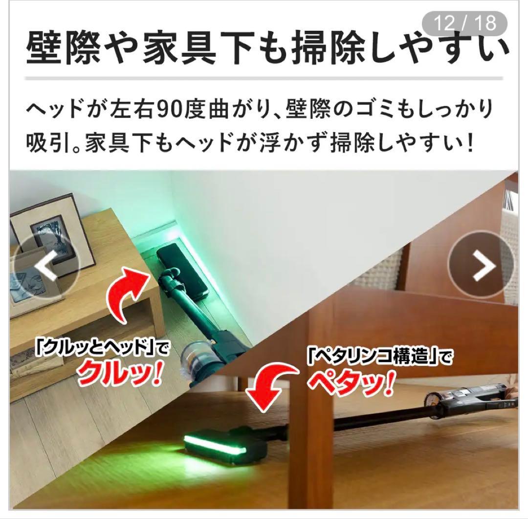 日立 スティッククリーナー PV-BHL6000J ライトゴールド