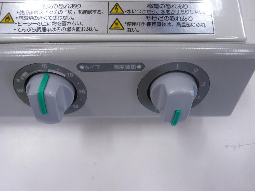 MDT　クッキングヒーター 　NM-068　2013年製　値引不可