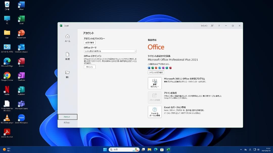 Windowsデスクトップ DELL Core i7 8700 16G SSD256GB HDD4TB