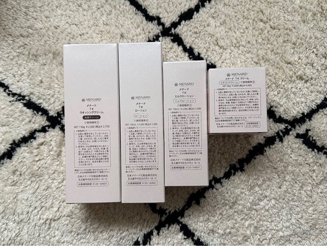メナードTK4点セット
