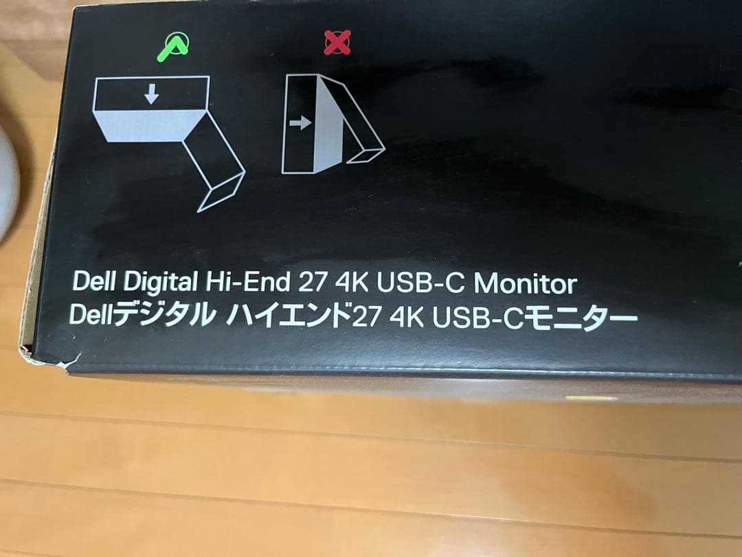 【ジャンク品】Dell U2720QM 27インチ 4K モニター