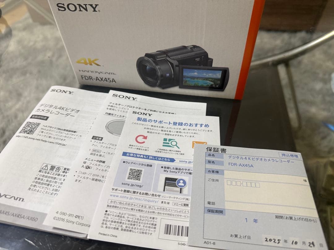 SONY FDR-AX45A(2024年製) 4Kビデオカメラ