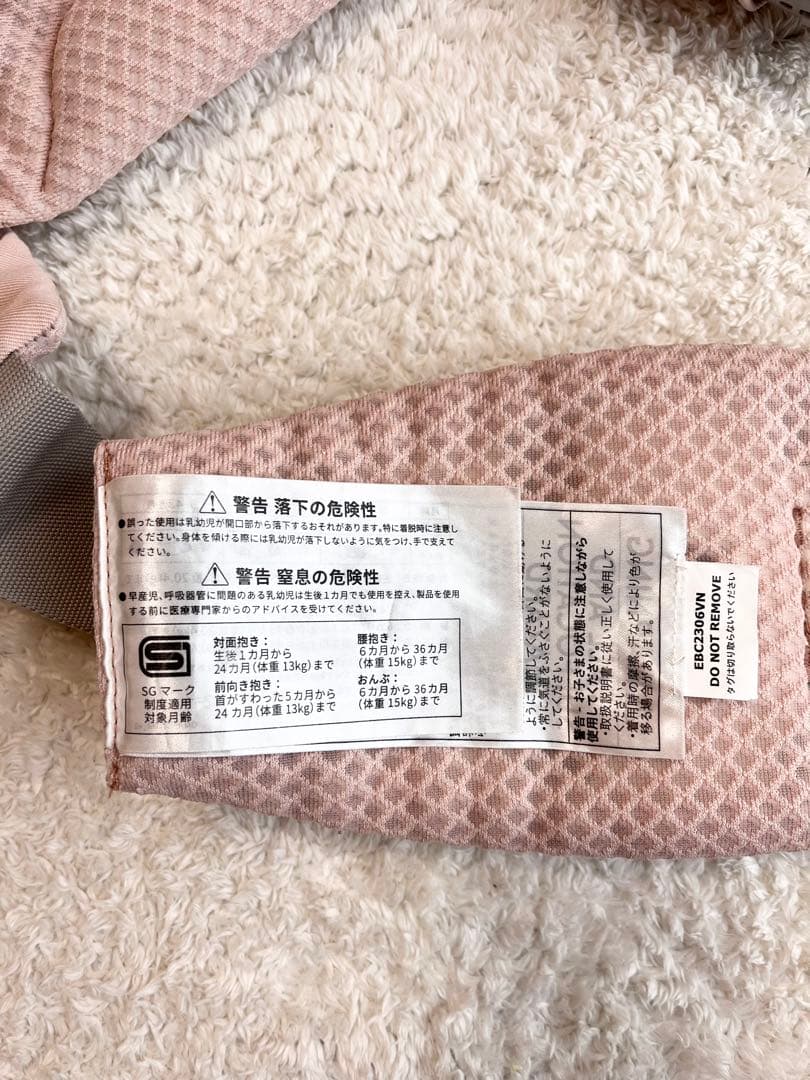 美品　エルゴベビー　 抱っこ紐　 オムニブリーズ　ピンククオーツ
