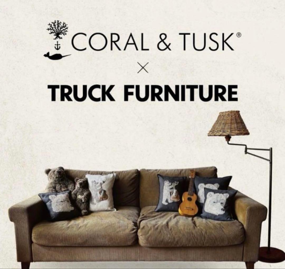 完売品/coral&tusk コーラルアンドタスク/トラックファニチャー