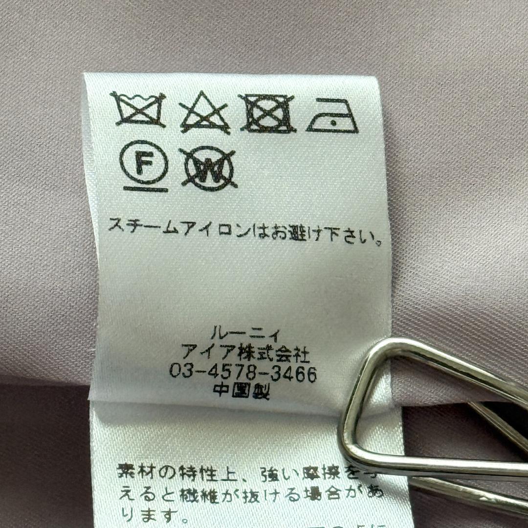 美品 ルーニィ ウールアルパカノーカラーコクーンコート 近年 ピンク Lサイズ