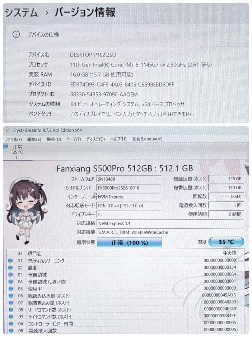 レッツノートCF-SV1/第11世代 i5/16GB/ 新品SSD512GB⑦