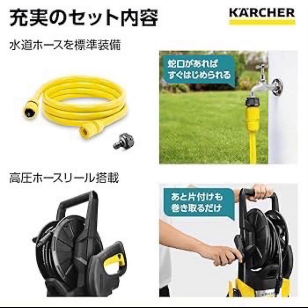 KARCHER ケルヒャー 高圧洗浄機 K3HR 新品未開封 大掃除に最適￼！