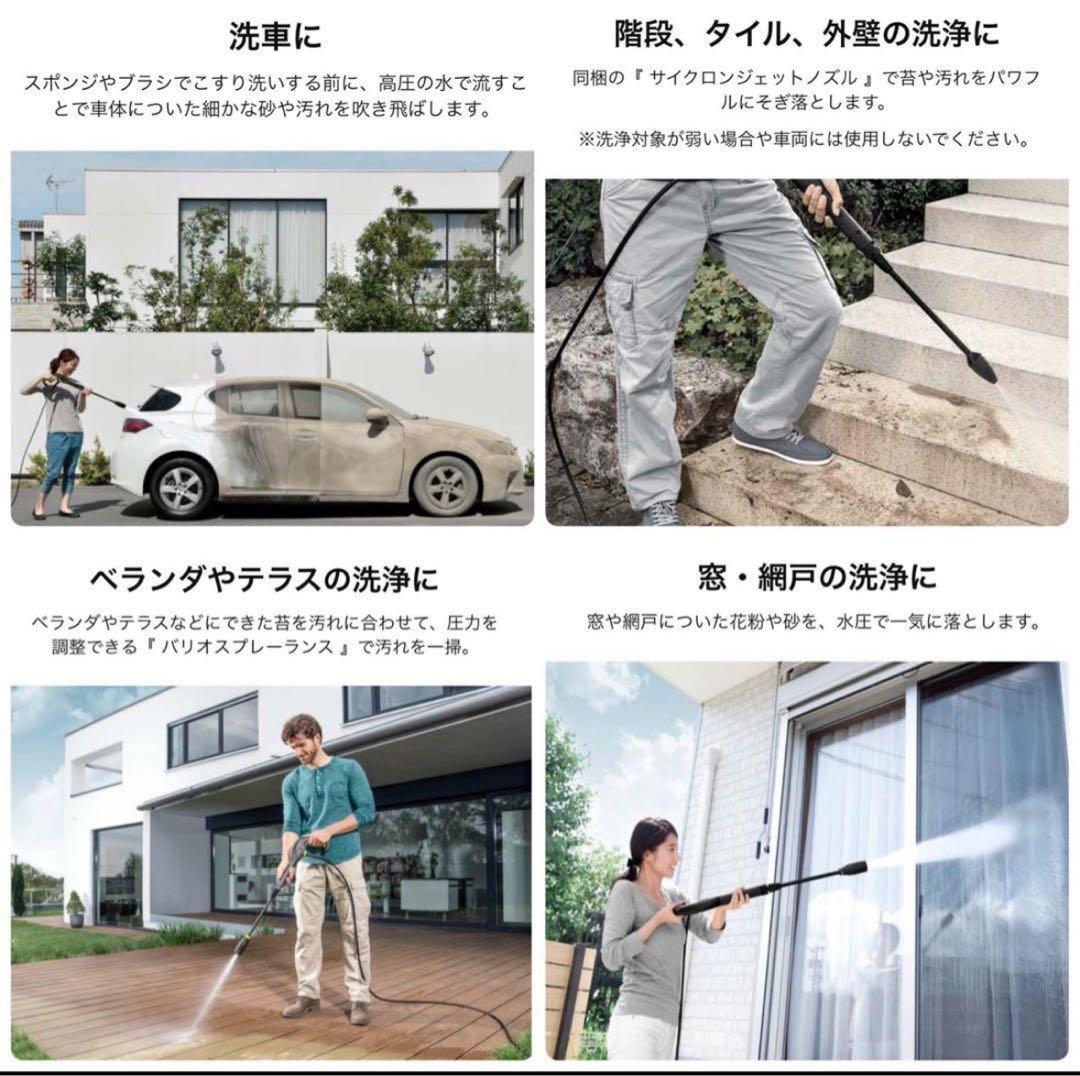 KARCHER ケルヒャー 高圧洗浄機 K3HR 新品未開封 大掃除に最適￼！