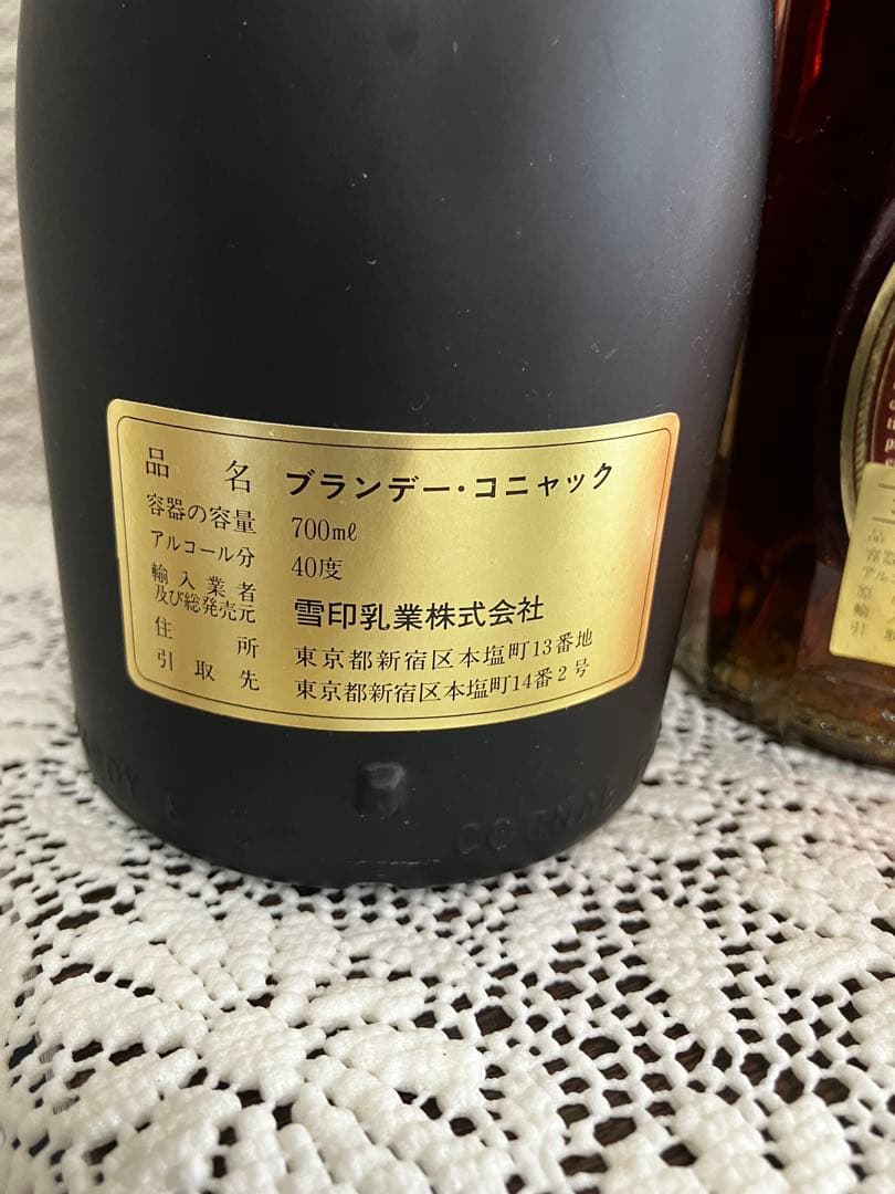 未開封古酒３本　CAMUS /A.HARDY /NAPOLEON BERNARD