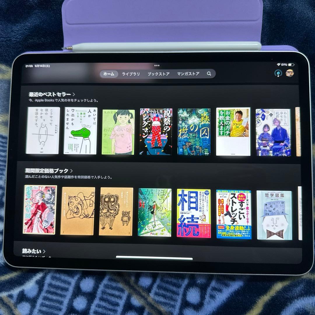 iPad Pro 11 第3世代 256GBとペンシル二代セト 【女性使用者】