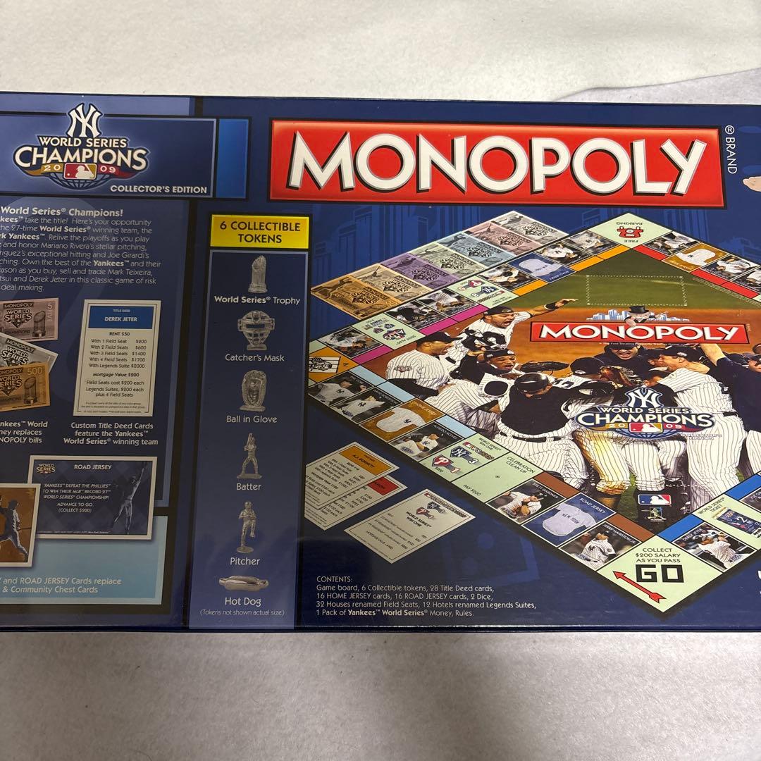 モノポリー ニューヨーク・ヤンキース 2009年