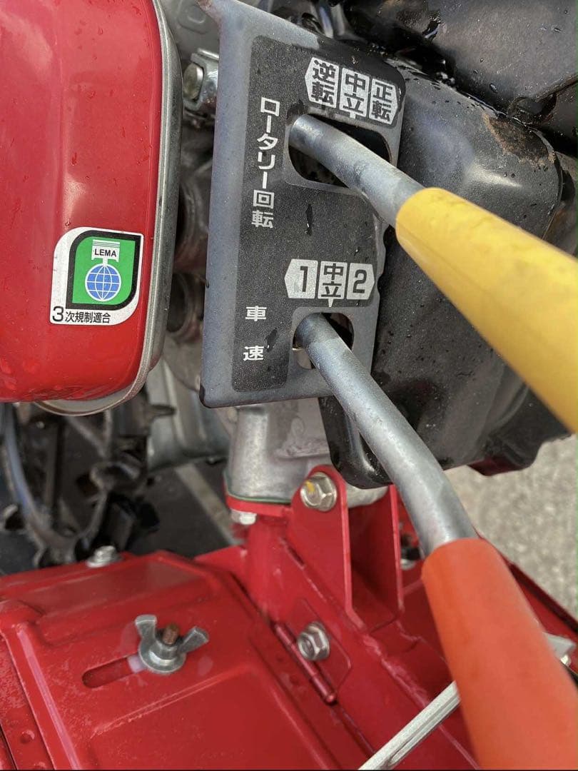 Honda FR316 耕運機 赤