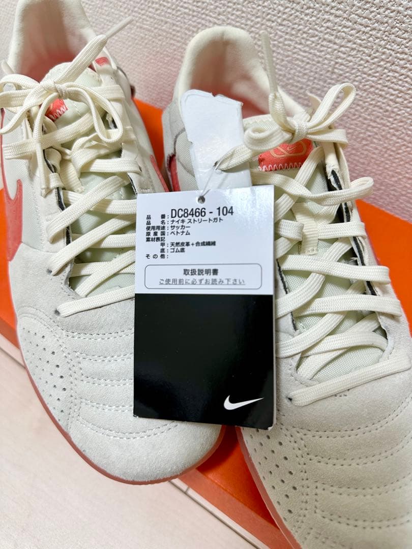 Nike street gato ナイキ ストリート ガト