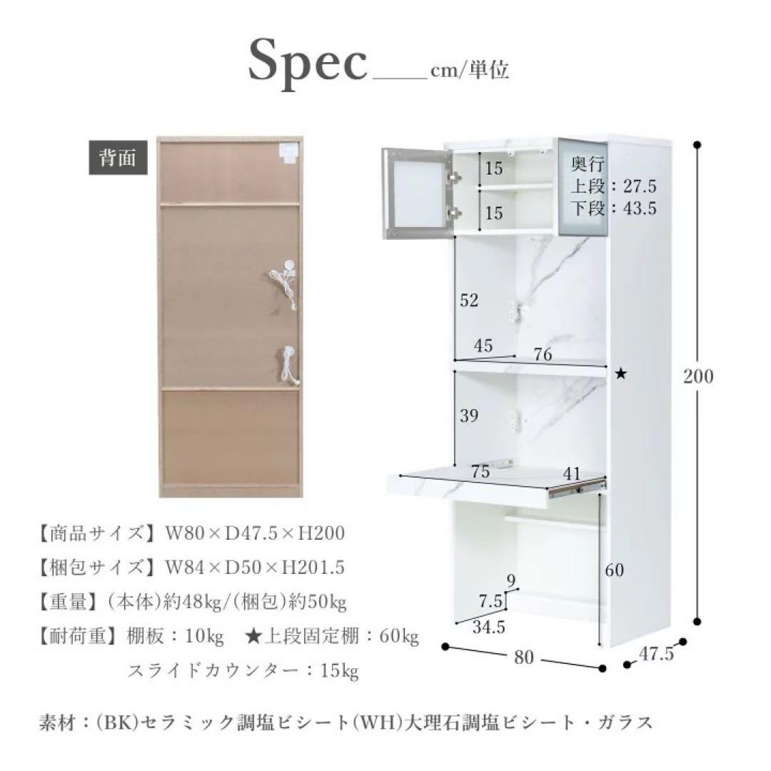 シギヤマ家具 食器棚 NOVA80 大理石調 おしゃれ 収納 家具 d5087