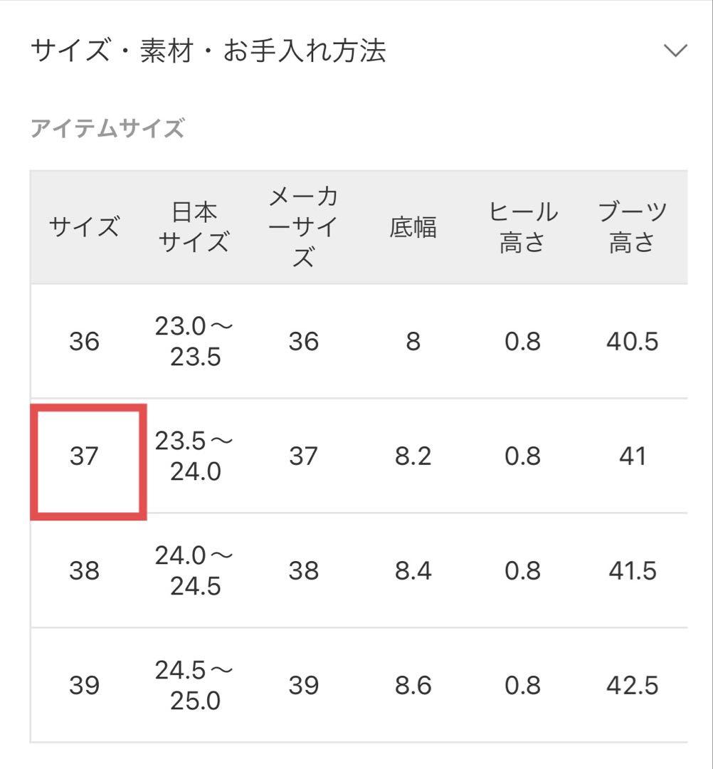 Spick & Span CORSO ROMA9コルソローマノーヴェロングブーツ