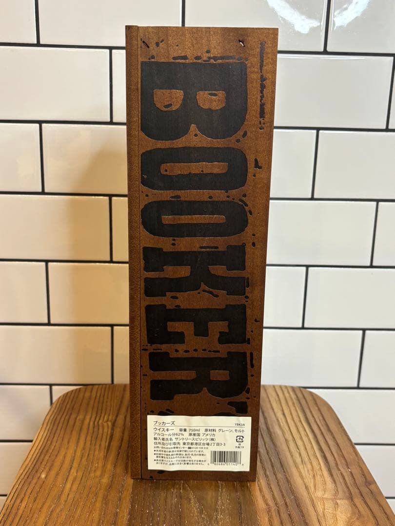 【Booker's 】未開栓　Bourbon 2017-01E！