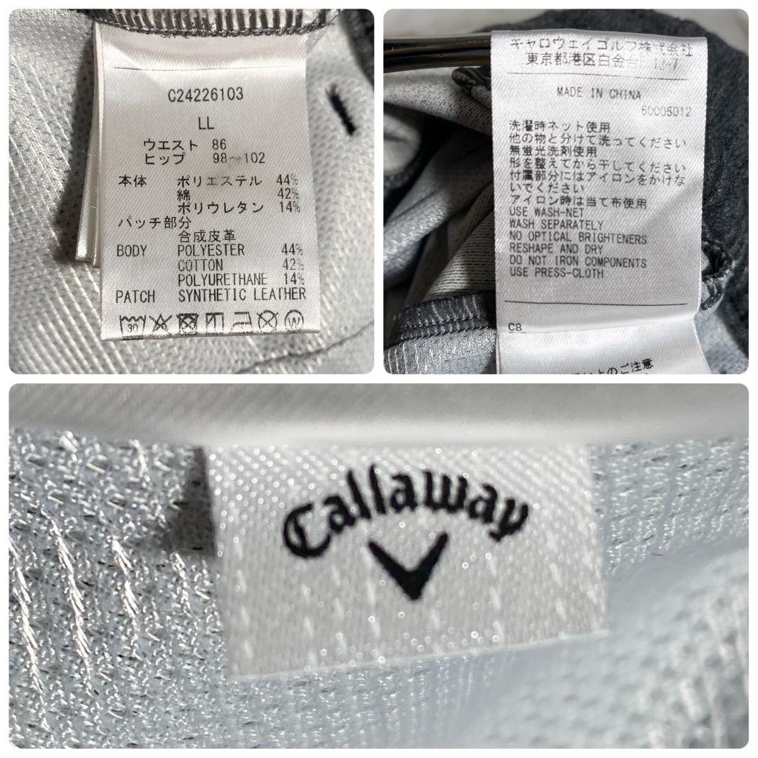 A18643 美品 キャロウェイ 24AW 8ストレッチロングパンツ LL