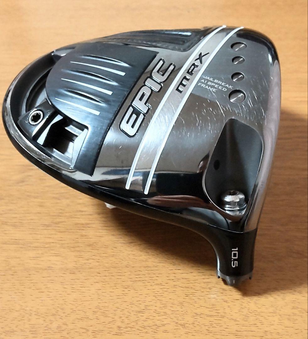 キャロウェイ エピック MAXカラーカスタムドライバー10.5 ヘッドのみ