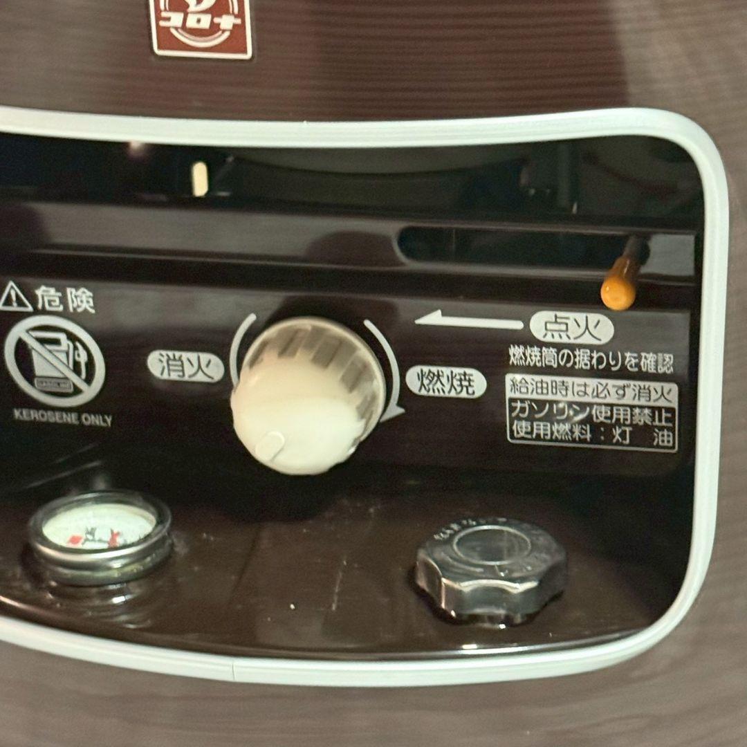 KT-1619 コロナ　石油こんろ