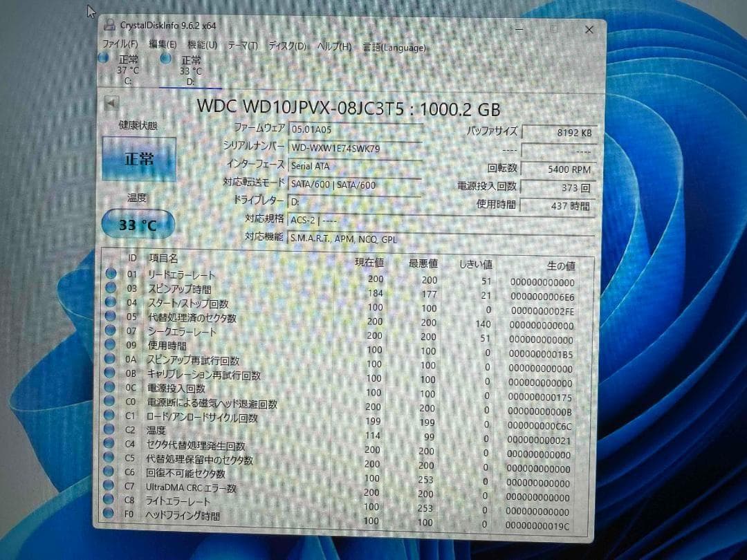 DELL GTX1050Ti メモリ16GB SSD256GB HDD1TB