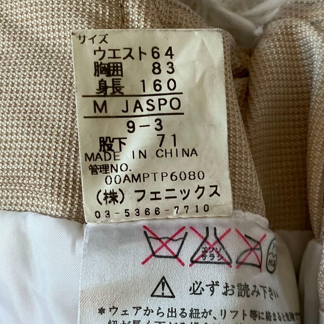 #i1✨miss phenix✨スキー スノボ ウェア 上下 レディースM