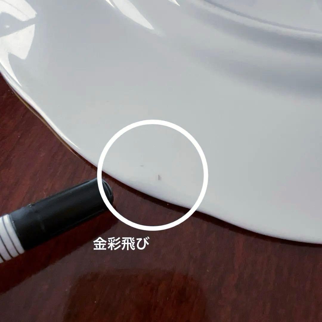 ロイヤルアルバート　レディーカーライル　7点セット♡