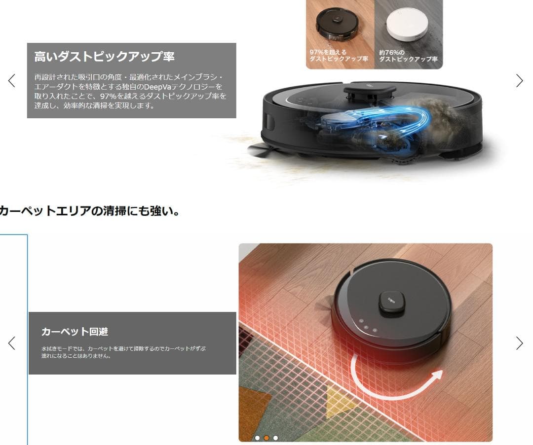 新品■ロボット掃除機 自動ゴミ収集機 5300Pa 超強吸引 水拭き マッピング