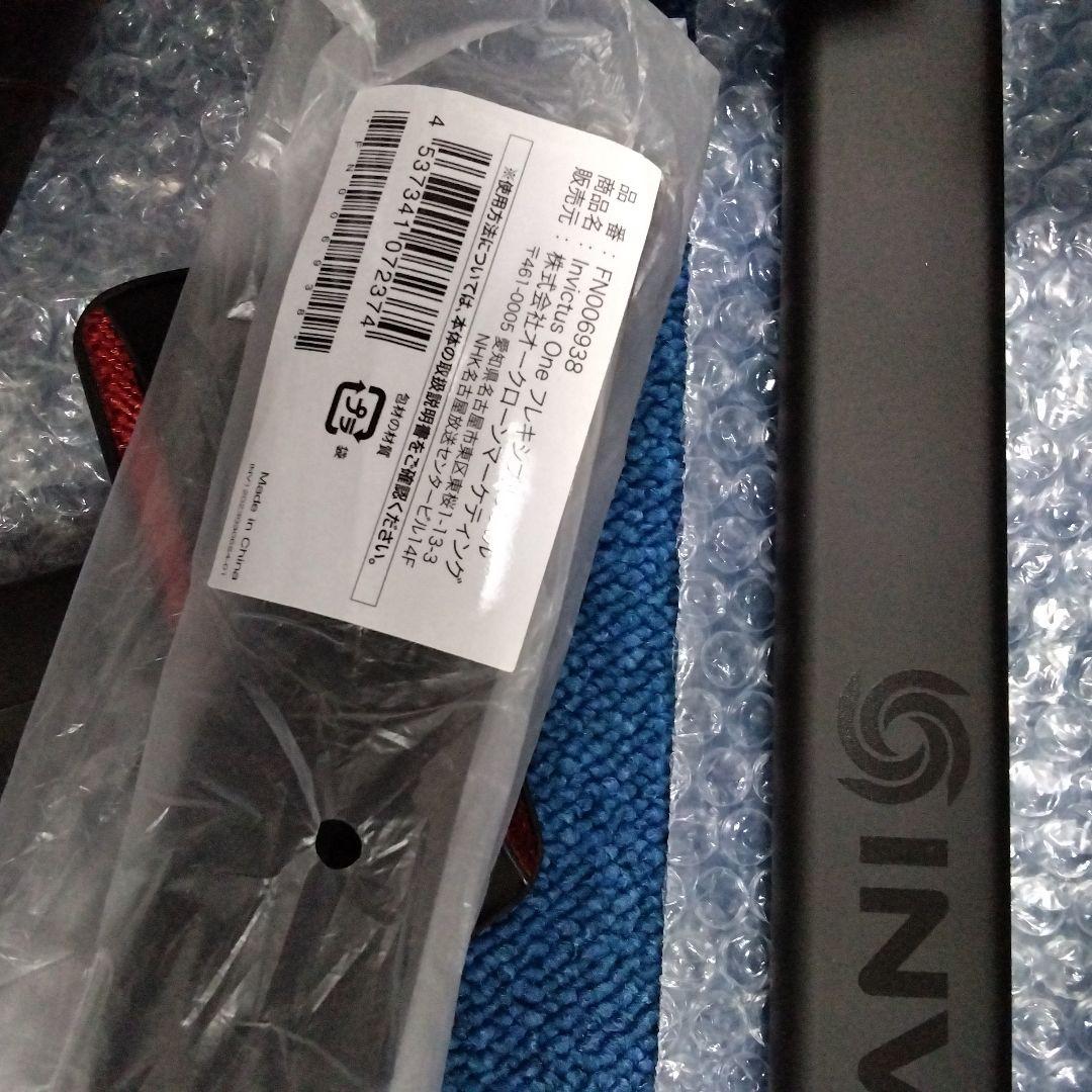 本日最安値❢❢新品未使用品　インビクタス　ワン　掃除機