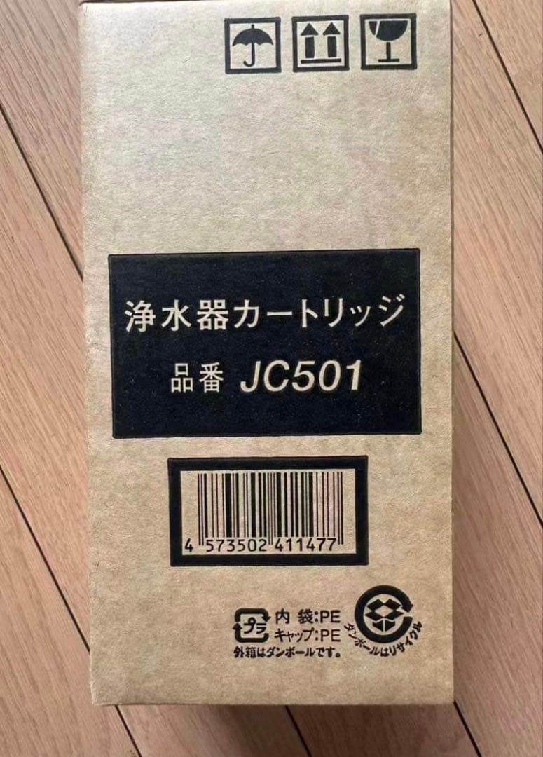 TOCLAS 浄水器カートリッジ JC501 新品