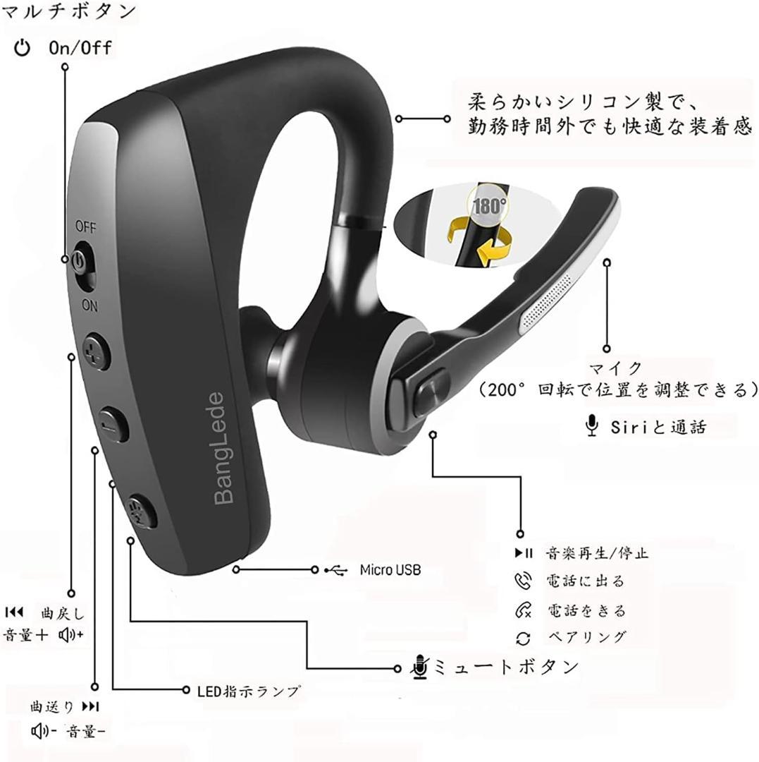 Bluetooth 5.0 ヘッドセット ノイズキャンセリング