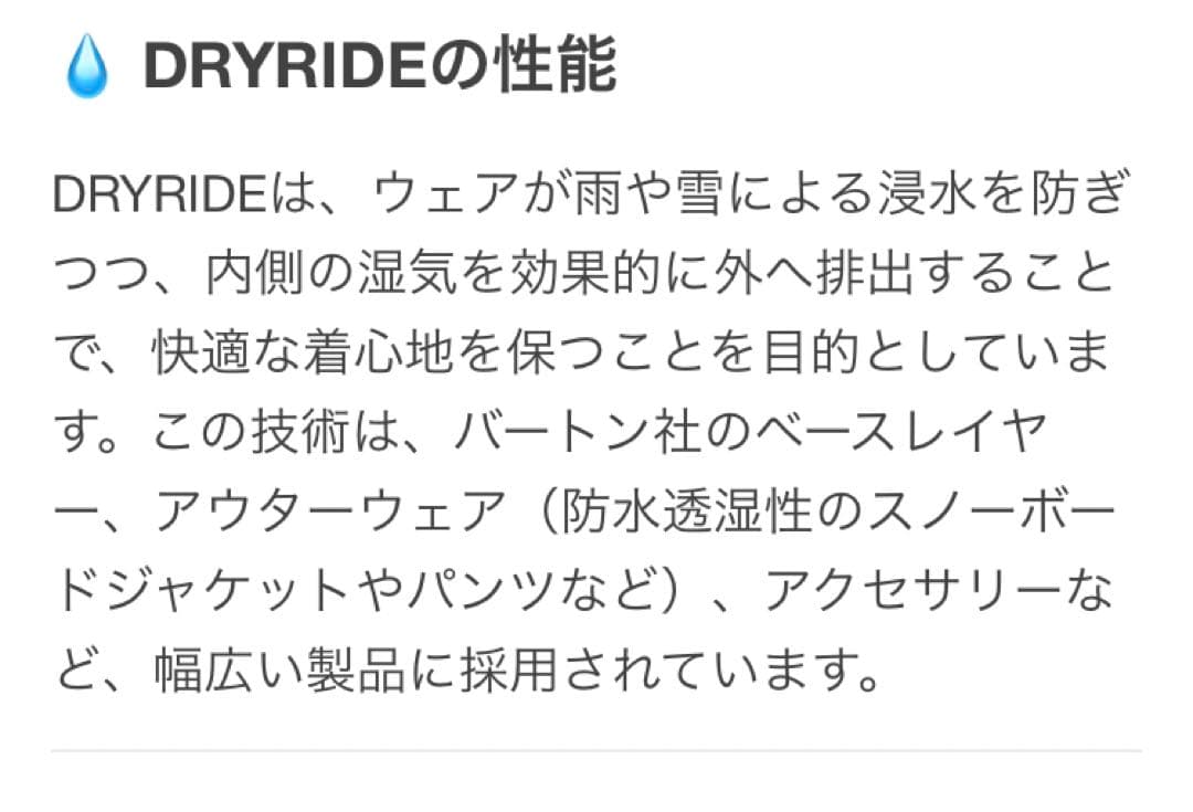 バートン　スノボ　スノーボード　ウェア　ジャケット　ポケッタブル　リュック　携帯