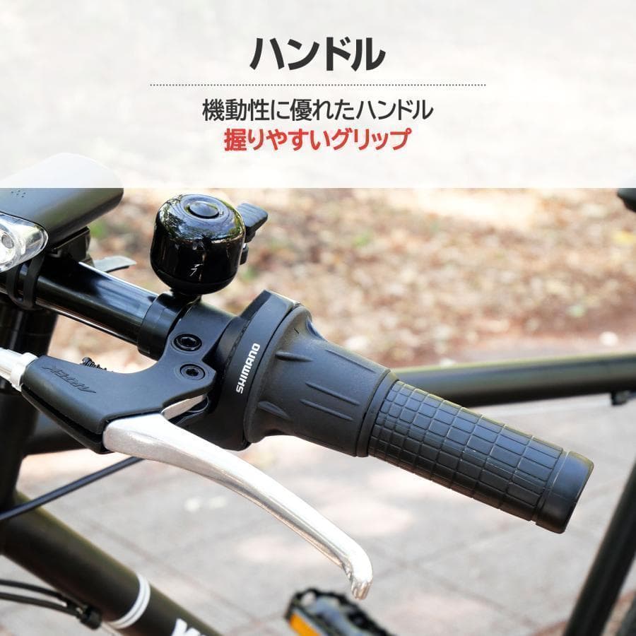 Y2448クロスバイク700c自転車21段変速 シマノ製 軽量 スタンド付（黒）