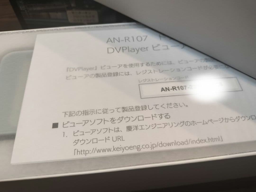 み*ん様 KEIYO 慶洋 ミラー型ドライブレコーダー AN-R107 新品