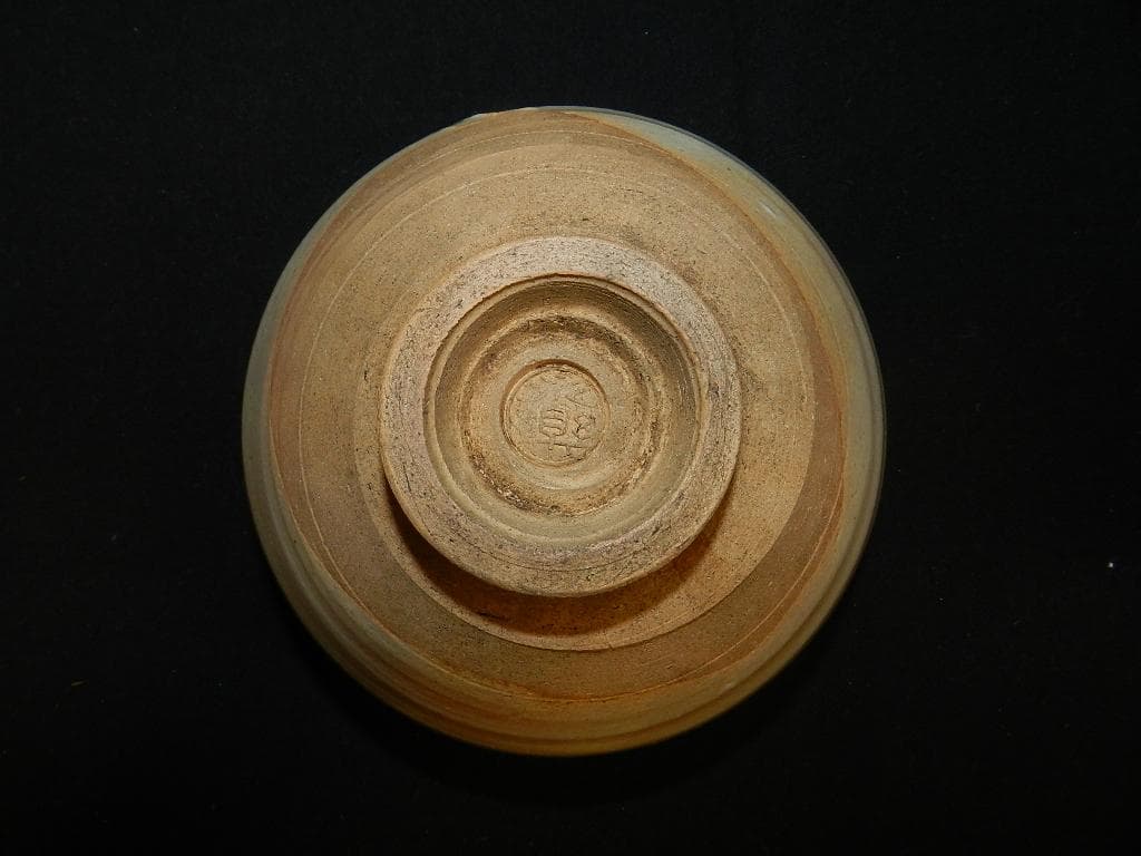 ｋ99 茶道具 御本茶 保全 造 茶盌 お安くしました！