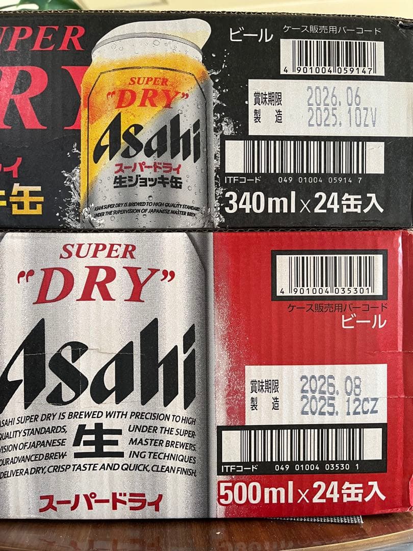 スーパードライ生缶340ml & ドライ500ml ２ケースセット