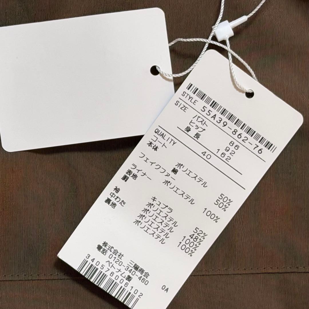 ☆新品未使用☆ブルーレーベルクレストブリッジ　モッズコート　フード　ライナー　L