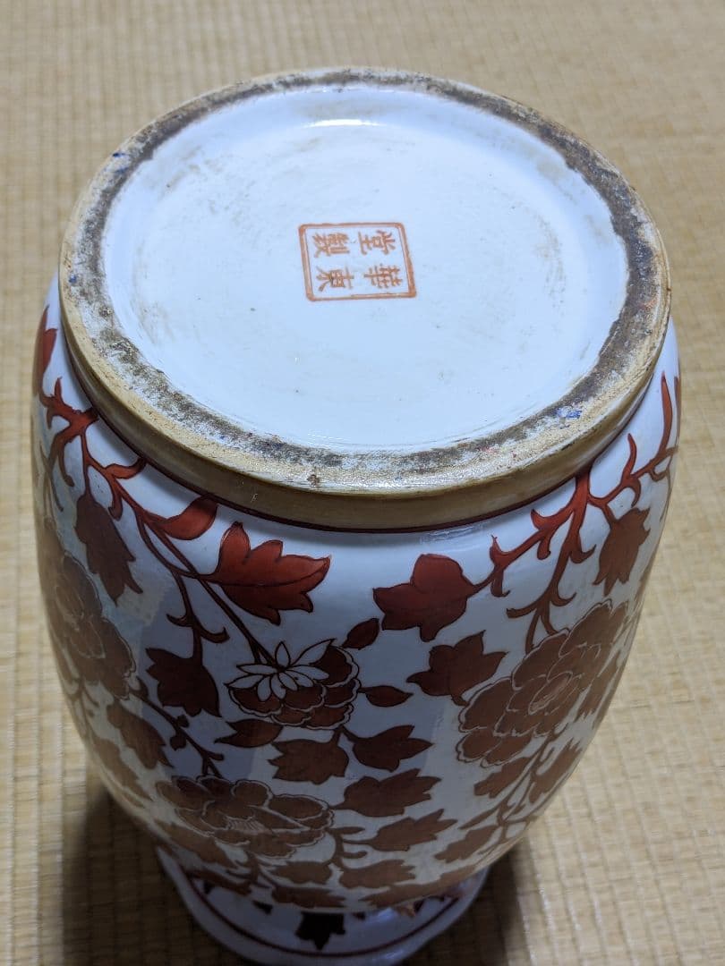 ♦中国陶磁器 紅釉花卉文様 貼花 蕾花双耳瓶 花瓶 民国時代 華東堂製 骨董品