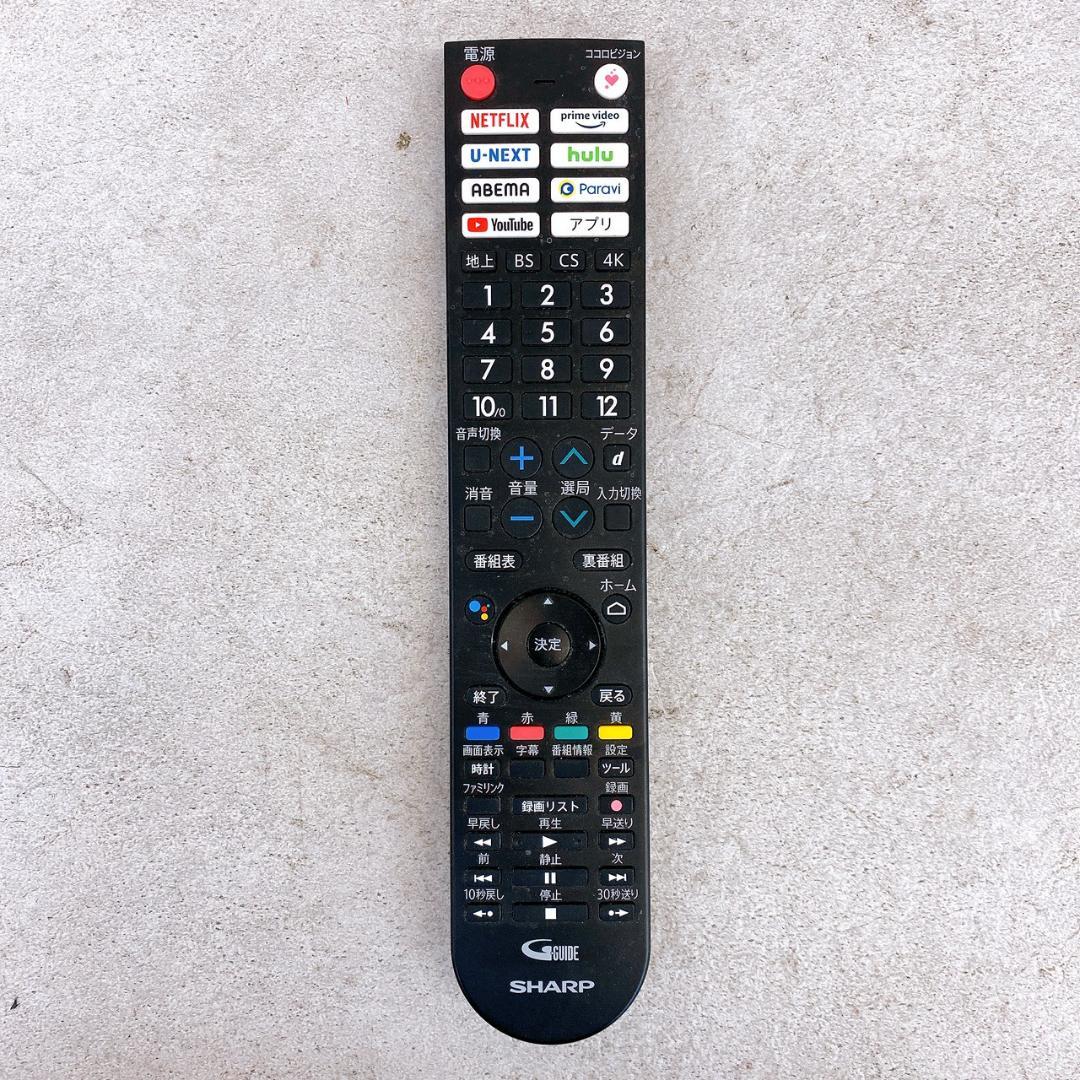 SHARP AQUOS 65V型 4K液晶TV 4T-C65DL1 2022年製